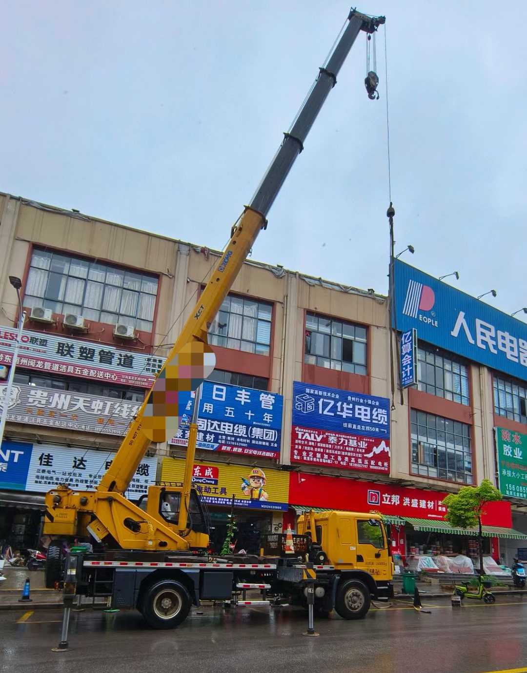 宁江区什么是起重吊装作业